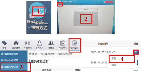 数据上传流程.png